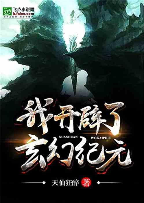 大方县第十八届人民政府第41次常务会议召开