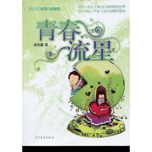 拳皇命运手游