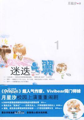 逗小猴开心系列213