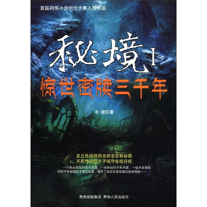 青海发布今年首个寒潮黄色预警