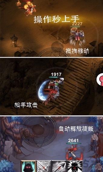 逃离破旧弃城