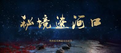 疾风之刃