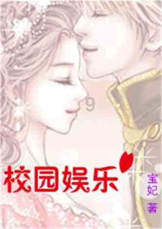 地球防卫军4.1