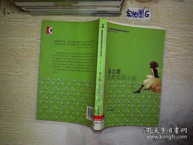 一杯热饮 向寒冬里的城市守护者致敬