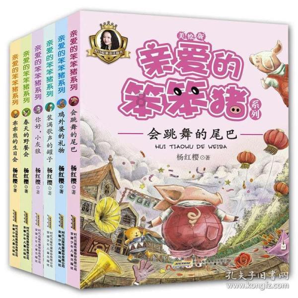 米奇冒险世界