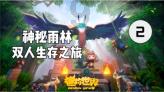 华鼎股份涨停