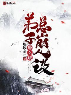 部落住宅逃生