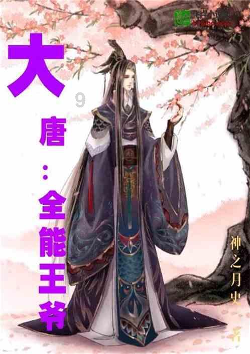 冬青奥会 | 中国队包揽自由式滑雪女子U型场地技巧金银牌