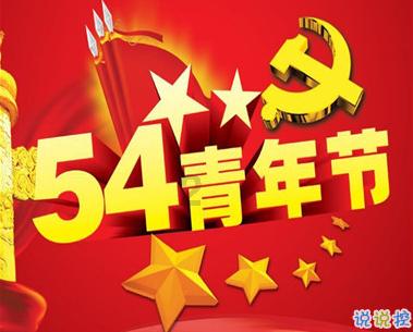 模拟火车：新时代