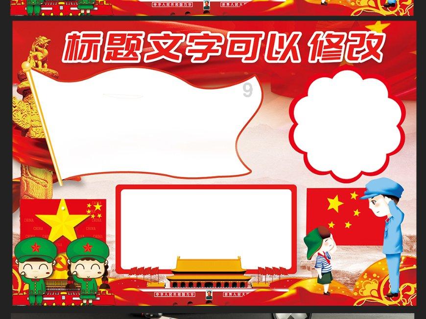 2024-01-21 连城快报！