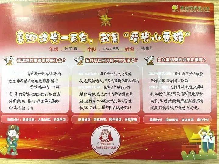 乐高蝙蝠侠3
