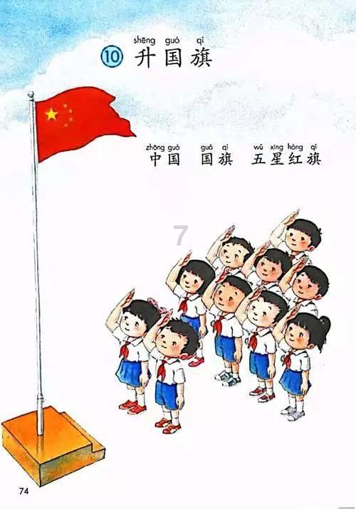 寻找惊喜礼物