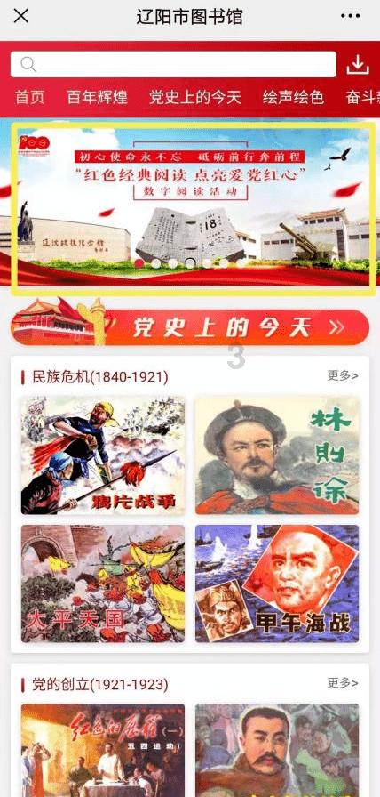 媒体人:蒋圣龙打中锋比谭龙更合适,中锋动作标准多了