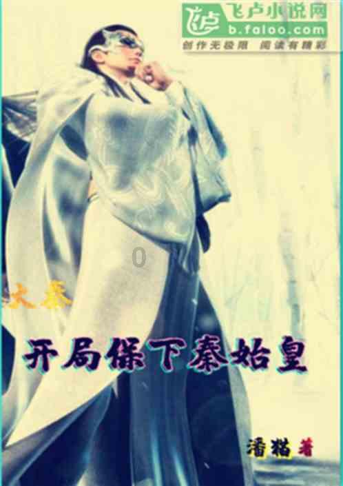 冰雪游火了,长白山赚翻了