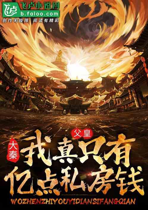 追女孩心细怎么心细，应该注意什么？游戏画面