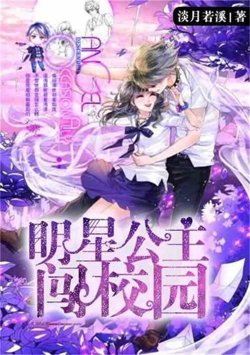 临县：刘泽锋一行在基层开展年终目标责任考核暨“春雷行动”推进情况督导检查