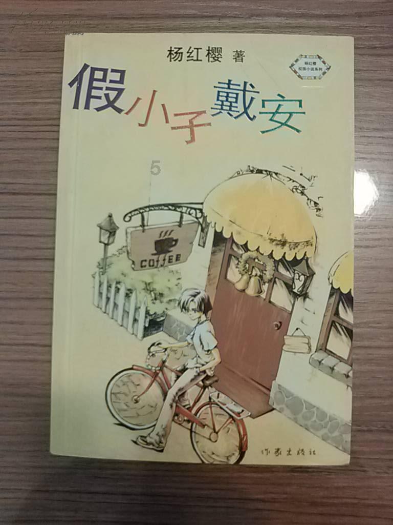 幻想纹章3.3